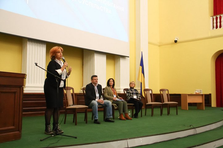 “У Києві відбувся Всеукраїнський форум 