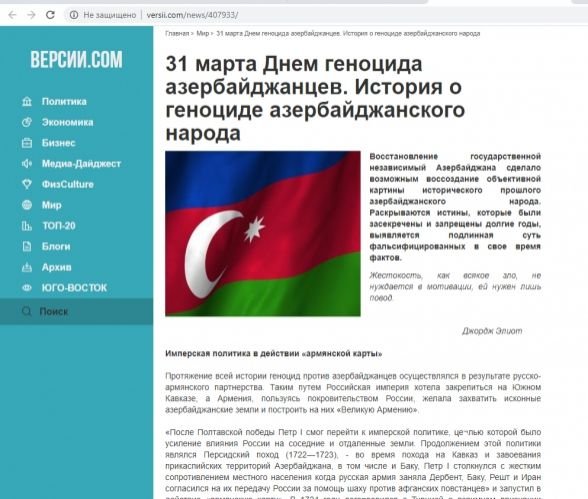 “Ukrayna saytında 31 mart - Azərbaycanlıların Soyqırımı Gününə dair məqalə dərc edilib