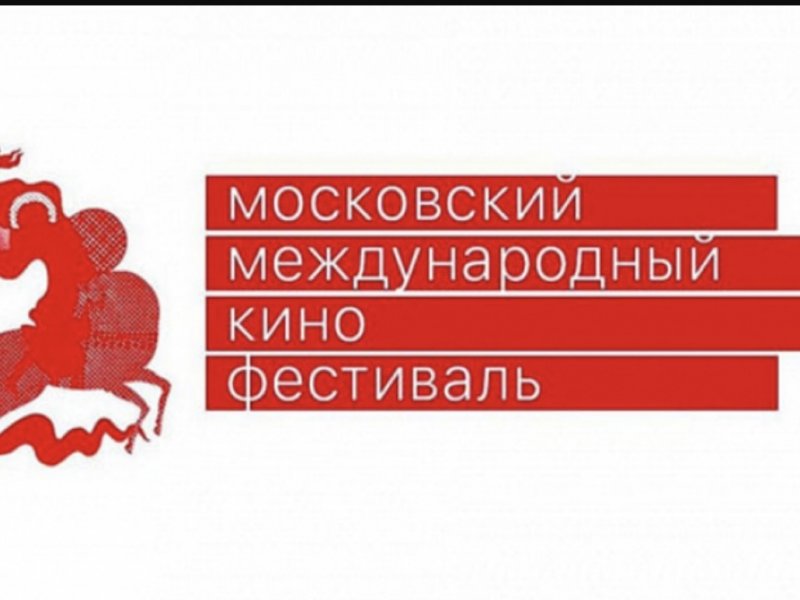 “Erməni rejissorun filmi Moskva Beynəlxalq Kino Festivalının proqramından çıxarılıb