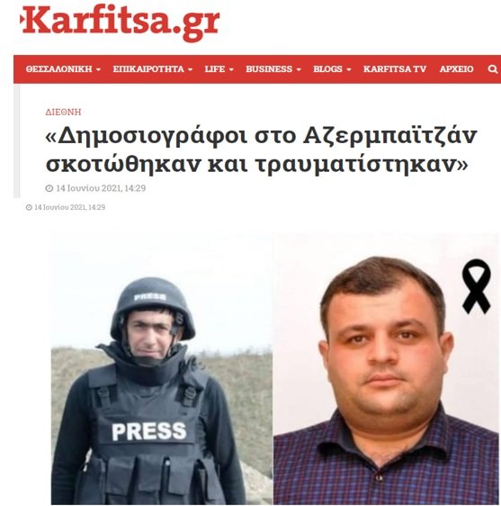 Yunanıstan mediasında azərbaycanlı jurnalistlərin ailələrinə   başsağlığı verilib
