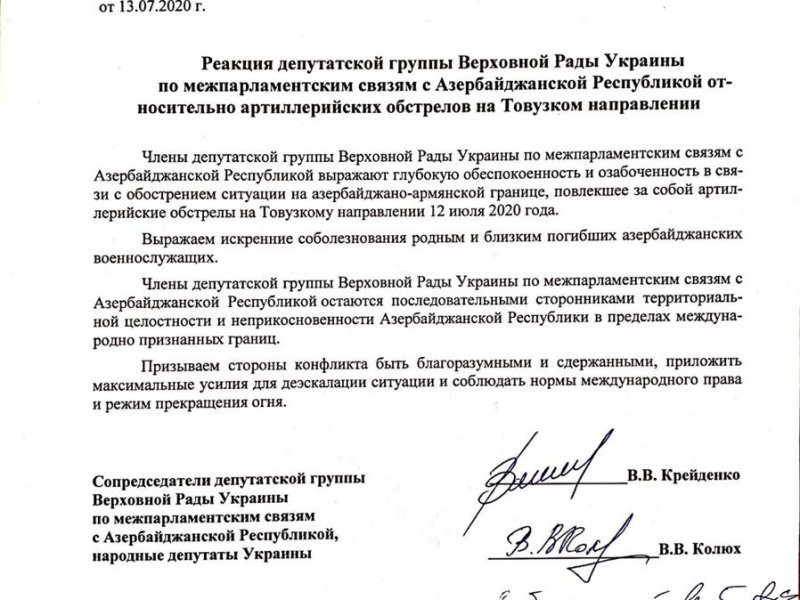 Ukraynalı deputatlar Azərbaycanın ərazi bütövlüyünün və toxunulmazlığının ardıcıl tərəfdarı olaraq qaldıqlarını bəyan ediblər