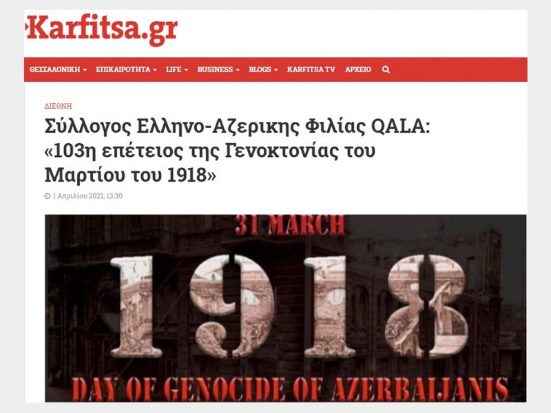 Yunanıstanın xəbər portalında 31 mart soyqırımından bəhs edilib