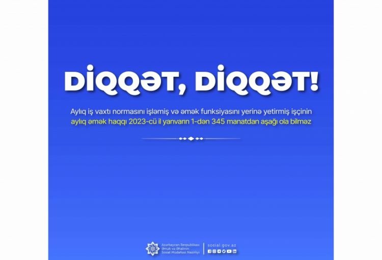 Əmək Müfəttişliyi: 