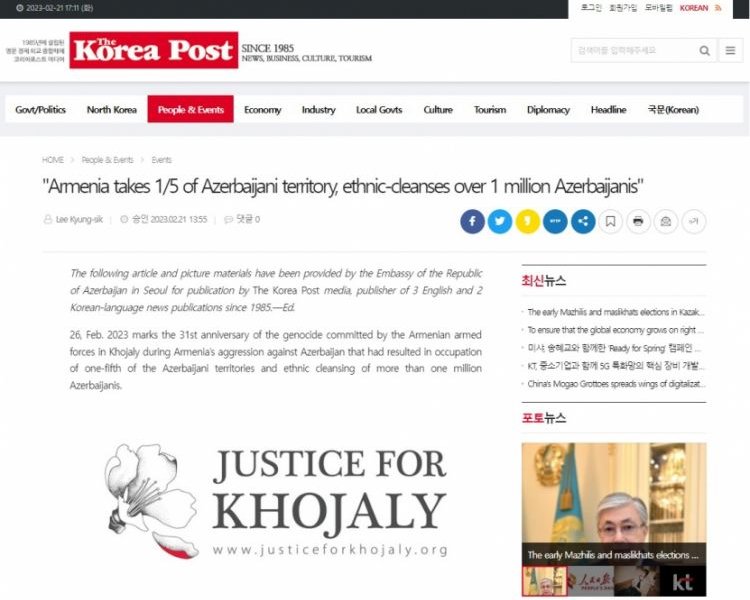 Xocalı soyqırımı Cənubi Koreya mediasında