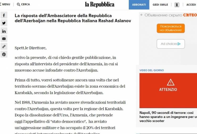 Səfir: Ermənistan rəhbərliyi Azərbaycanın ərazi bütövlüyünə hörmət etməli və daxili işlərinə qarışmamalıdır