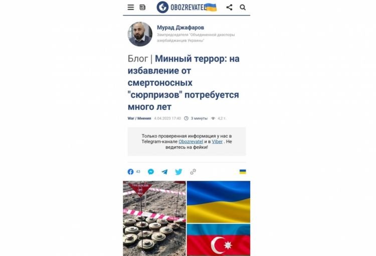 “Ukrayna portalı: Ermənistan beynəlxalq konvensiyaları pozaraq Azərbaycan ərazilərini minalayır