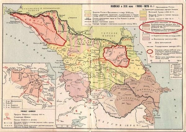 Qərbi Azərbaycana Qayıdış: tarixi həqiqət prizmasında
