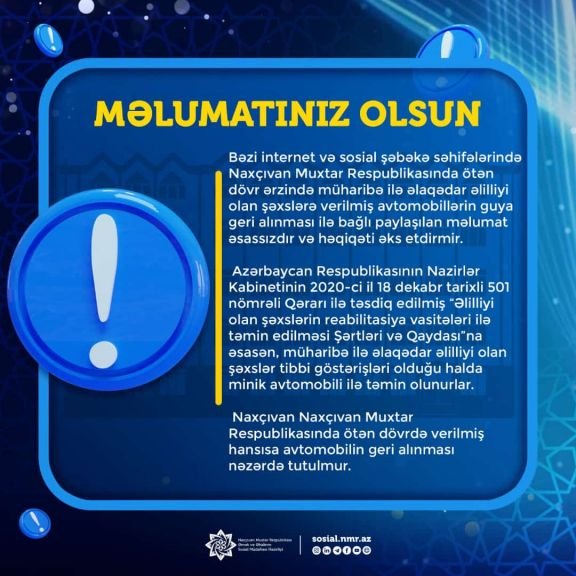 Nazirlik: 