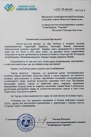AZƏRBAYCAN-UKRAYNA BEYNƏLXALQ ALYANSIN SƏDRİ PREZİDENT İLHAM ƏLİYEVƏ MÜRACİƏT ÜNVANLAYIB.