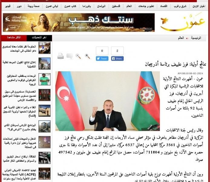 “İordaniya mediası: Azərbaycan demokratiya yolunda yeni səhifə açır