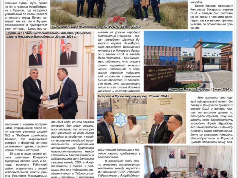 “Buxarian Tayms” (“The Bukharian Times”) qəzeti Buxara yəhudilərinin Azərbaycan səfərindən yazıb