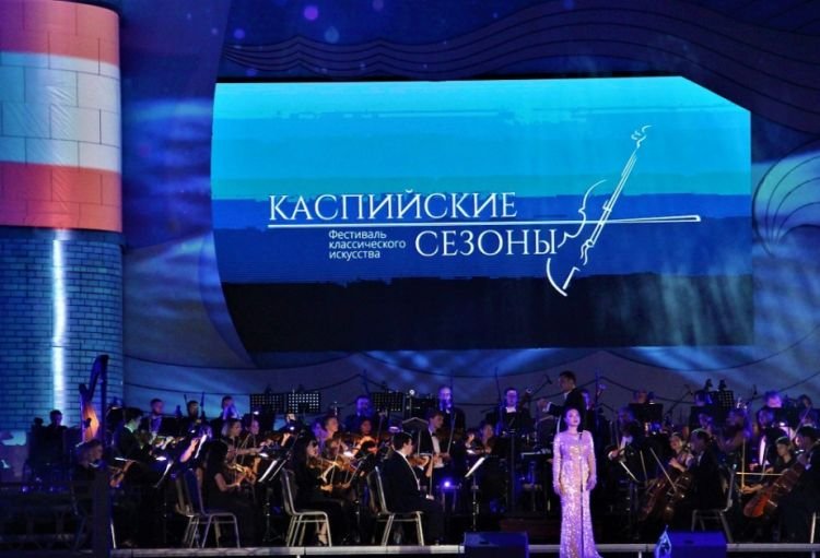 Azərbaycan Həştərxanda keçiriləcək festivalda təmsil olunacaq