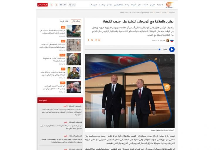 Livan portalı Rusiya Prezidentinin Azərbaycana səfərindən və Cənubi Qafqazdakı vəziyyətdən yazıb