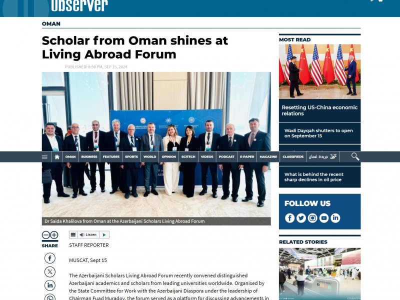 Oman mətbuatında Xaricdə Yaşayan Azərbaycanlı Alimlərin Forumu haqqında məqalə dərc olunub