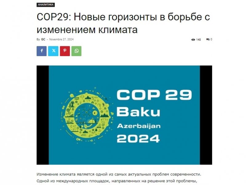 İtaliya mediasında soydaşımızın COP29-la bağlı məqaləsi dərc olunub