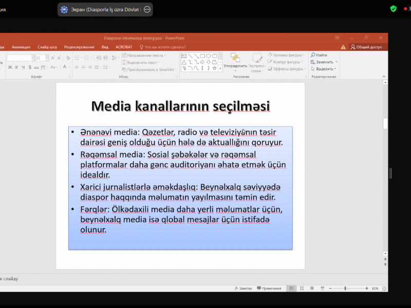 “Diaspor Akademiyası- 2” layihəsi çərçivəsində növbəti təlim keçirilib