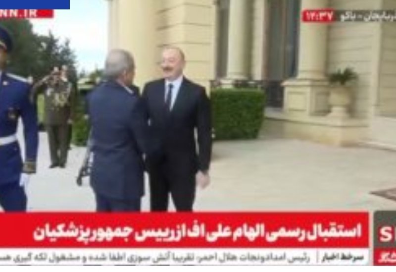 İran Prezidenti Məsud Pezeşkianın rəsmi qarşılanma mərasimi olub - YENİLƏNƏCƏK - VİDEO