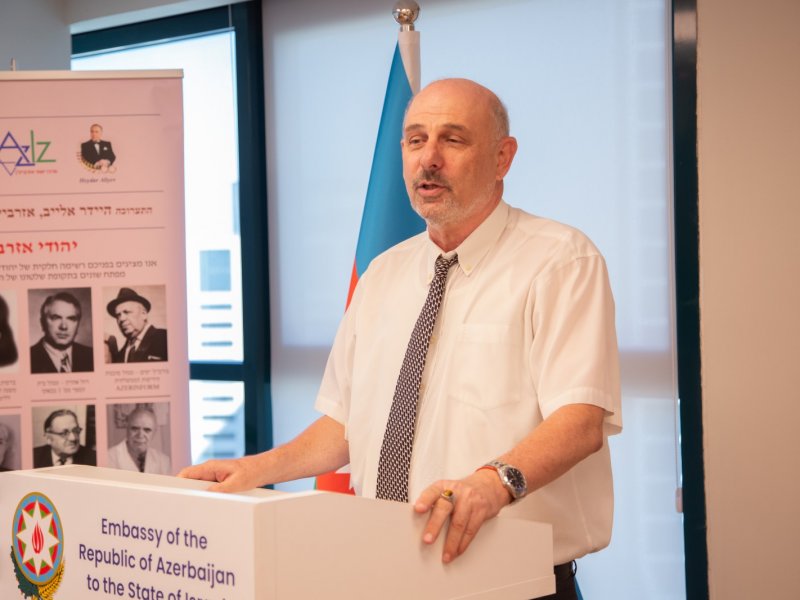 İsraildə “Azərbaycan yəhudiliyinin çiçəklənməsi” adlı kitabın təqdimatı olub