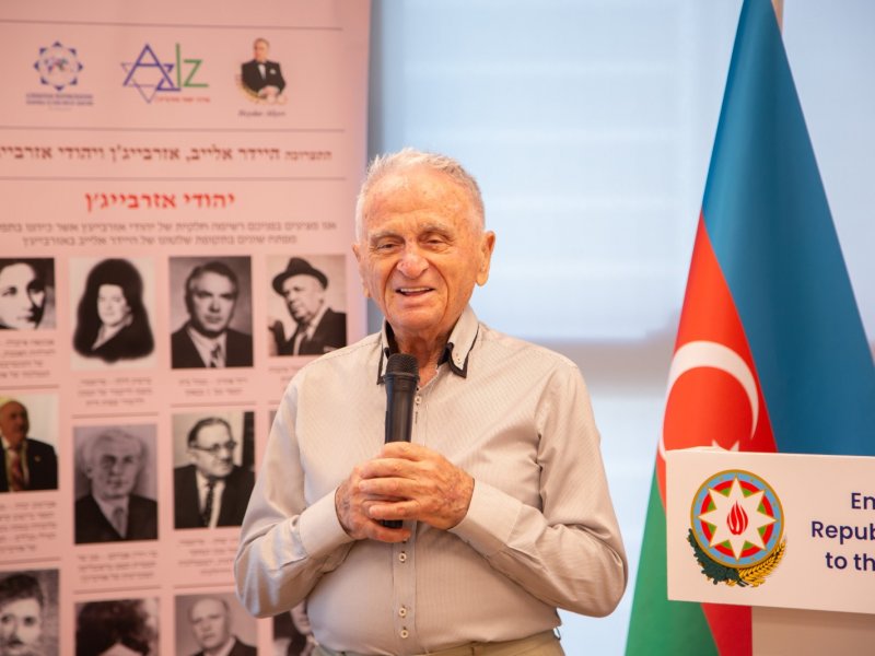 İsraildə “Azərbaycan yəhudiliyinin çiçəklənməsi” adlı kitabın təqdimatı olub