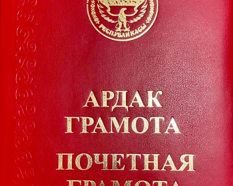 Diaspor rəhbəri Fəxri Fərmanla təltif edilib