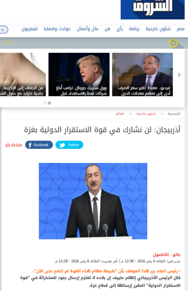Azərbaycan Prezidentinin yerli televiziyalara müsahibəsi ərəb mediasının diqqətində olub