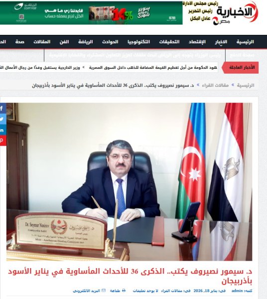 Ərəb mətbuatında 20 Yanvar faciəsi ilə bağlı məqalələr dərc edilib