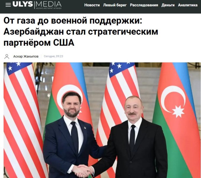 Qazaxıstan mətbuatı Bakı ilə Vaşinqton arasında əməkdaşlığın genişlənməsi barədə yazır