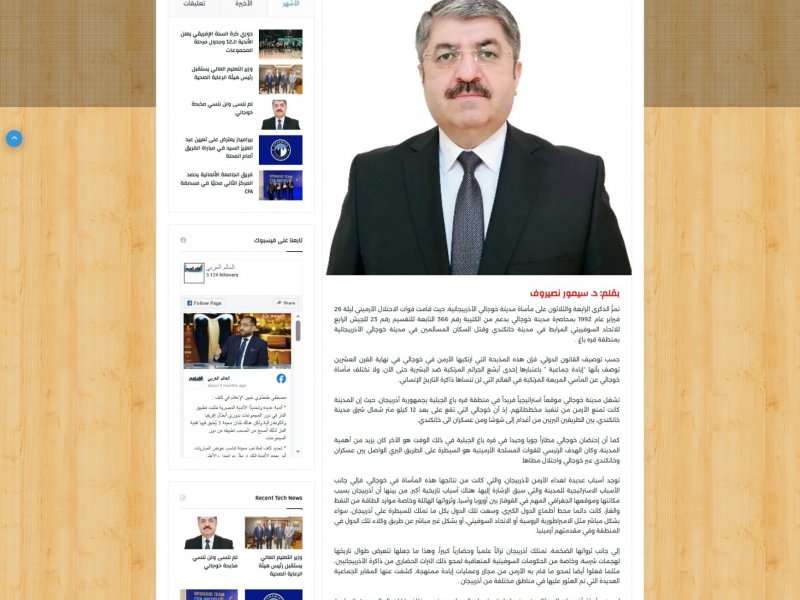 Xocalı soyqırımı ərəb mediasının diqqət mərkəzində