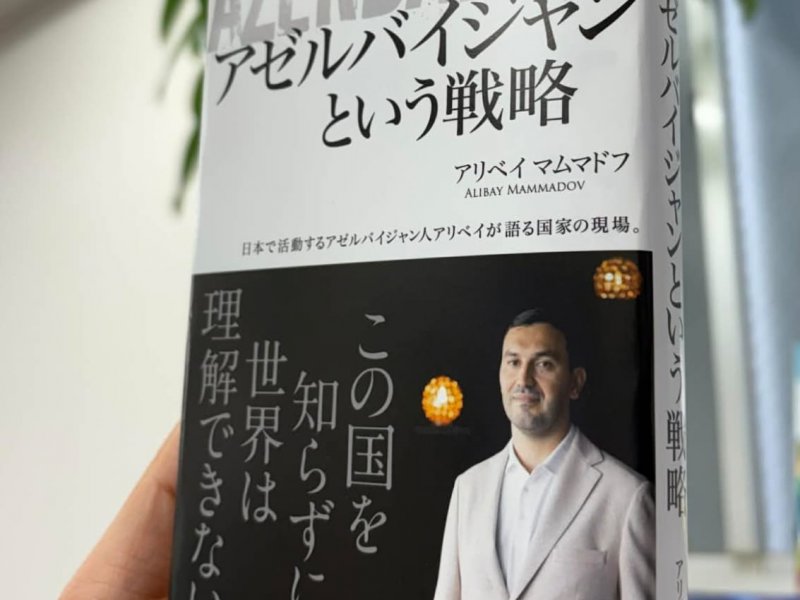 Yaponiyada azərbaycanlı müəllifdən yeni kitab: “Azərbaycan adlı strategiya” nəşr olundu