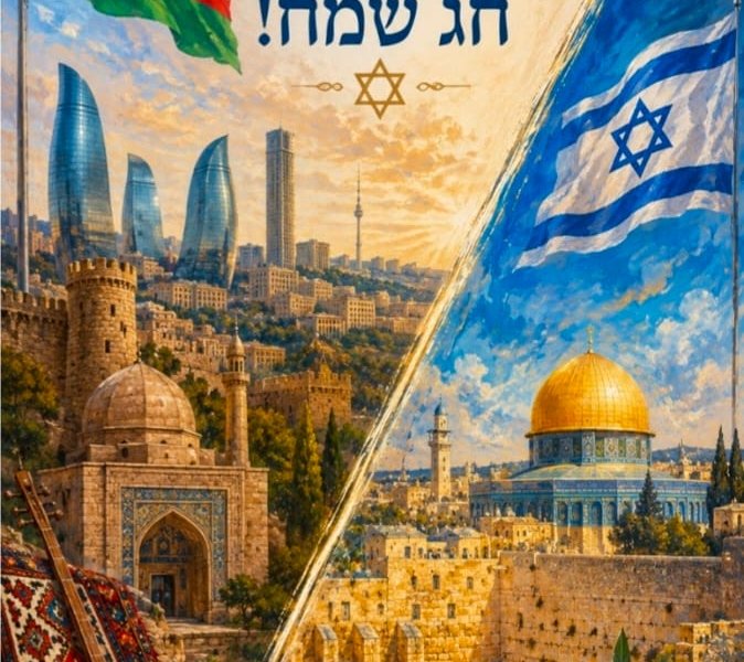 Kiryat-Yamda Azərbaycanın Müstəqillik Günü qeyd edilib Kiryat-Yamda Azərbaycanın Müstəqillik Günü qeyd edilib