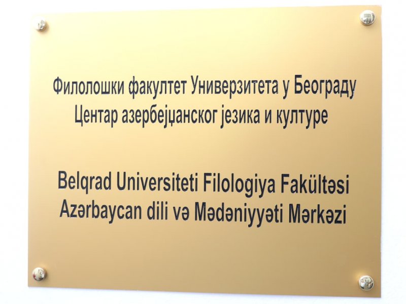 Belqradda azərbaycanlılarla görüş: yeni hədəflər və təşəbbüslər müəyyənləşdirildi